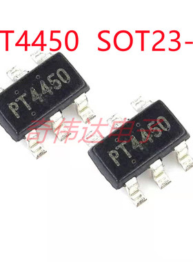 PT4450全新进口原装PTC普诚 无线收发IC芯片SOT23-6 PT4450