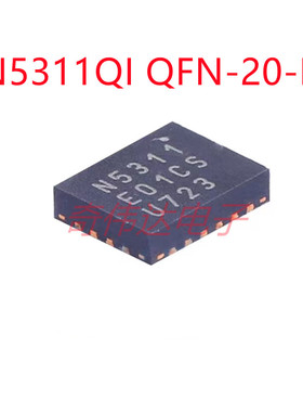 EN5311QI QFN-20-EP 专业电源管理芯片 丝印N5311 下单请询价