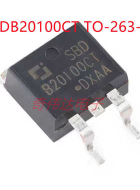 SBDB20100CT TO-263-2L 100V 20A  肖特基二极管 电子元器件配单