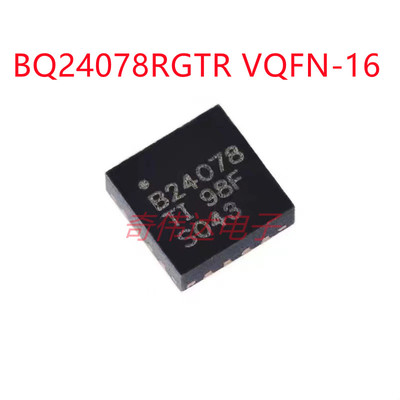 BQ24078RGTR 贴片VQFN-16 1.5A线性电池充电器芯片 电子元器件IC