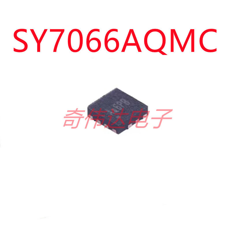 SY7066AQMC SY7065QMC输入1.8V 5.5V输出 6A电流同开关电源芯片