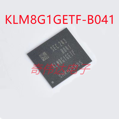 KLM8G1GETF-B041 8G emmc 5.1 BGA153 存储器芯片 电子元器件配单