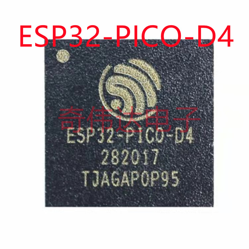 原装正品 ESP32-PICO-D4 QFN-48 双核Wi-Fi&蓝牙MCU无线收发芯片