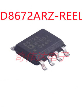 AD8672ARZ-REEL7 SOP8 放大器 丝印 8672A 全新原装 AD8672AR
