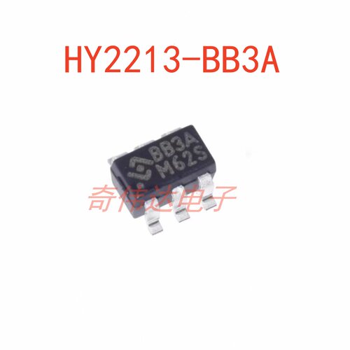 HY2213-BB3A锂电池平衡充放电