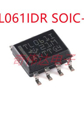 TL061IDR SOIC-8 通用运算放大器芯片 电子元器件BOM配单 集成IC