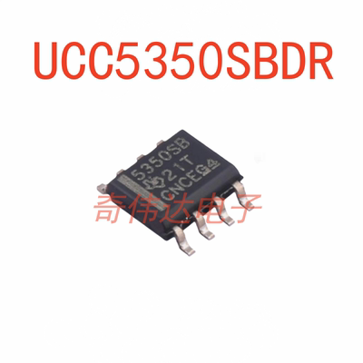UCC5350SBDR单通道隔离式栅极