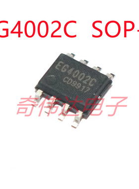 EG4002C EG4002 红外感应处理IC芯片 SOP8 电子元器件BOM配单 IC