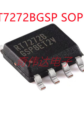 RT7272BGSP SOP-8 3A 36V 500khz同步降压转换器芯片 电子元器件