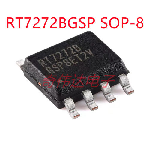 RT7272BGSP SOP-8 3A 36V 500khz同步降压转换器芯片 电子元器件