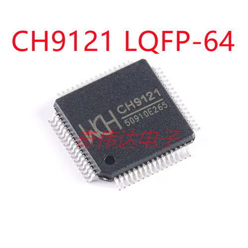 CH9121 LQFP-64 网络串口透传芯片 电子元器件BOM配单 集成电路IC