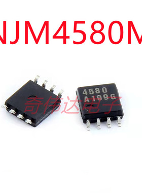 NJM4580M JRC4580 原装进口 SOP8贴片 双运算放大器 NJM4580M-TE1