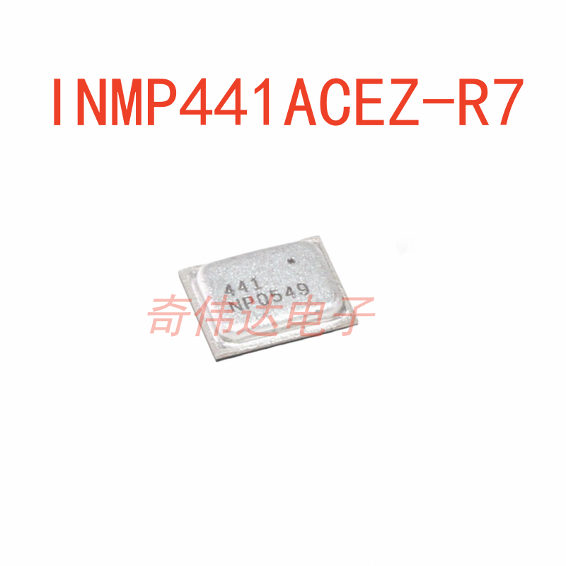 INMP441ACEZ-R7丝印441LGA-9