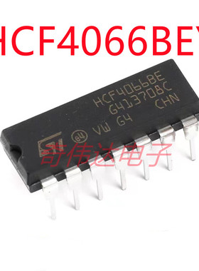 HCF4066BEY DIP-14 逻辑芯片 双向开关电子元器件配单 集成电路IC