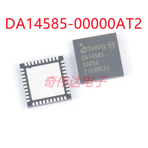 DA14585-00000AT2 QFN40 蓝牙芯片 射频RF收发器芯片 电子元器件