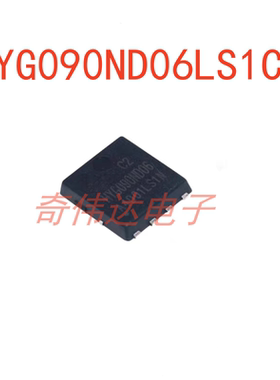 HYG090ND06LS1C2 60V/56A PDFN8L(5x6)  场效应mos管  电子元器件