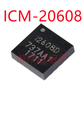 ICM-20608D LGA-16 i2608D 3轴加速度 电子传感器 全新 电子