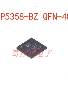IP5358-BZ IP5358 封装QFN-48 电池电源管理芯片IC 电子元器件IC