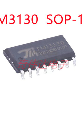 TM3130 SOP16贴片 LED数码管显示面板驱动芯片 电子元器件BOM配单