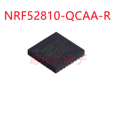NRF52810-QCAA-R 蓝牙5.0芯片 NRF52810 N52810QCAA QFN32 全新