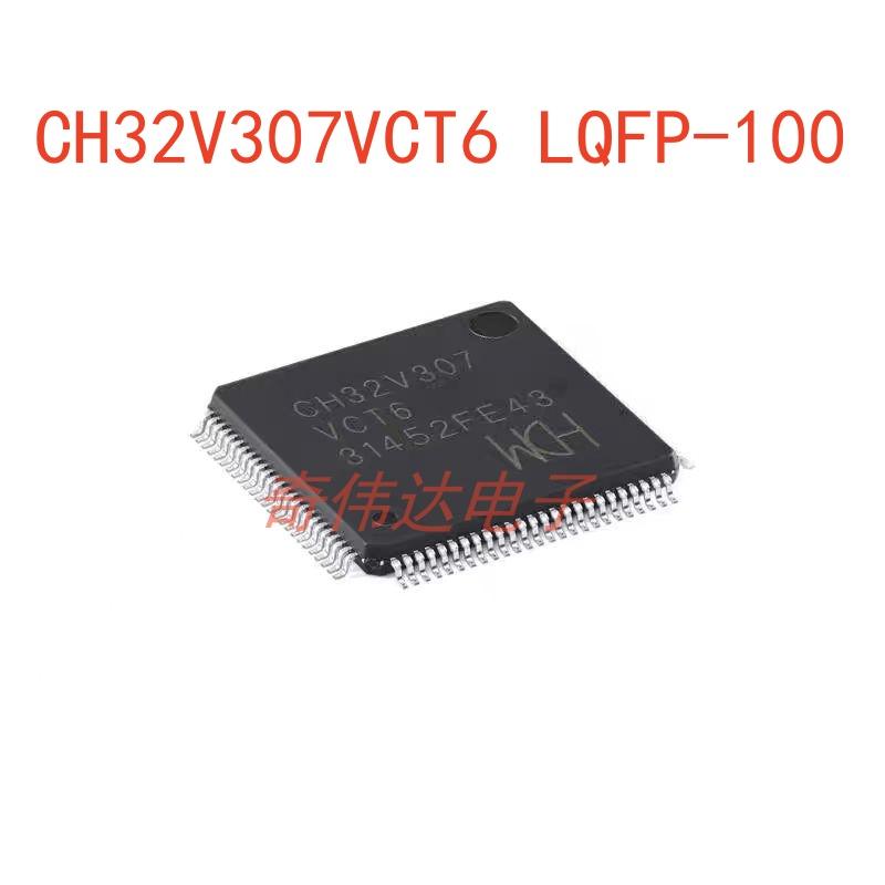CH32V307VCT6LQFP-100微控制器
