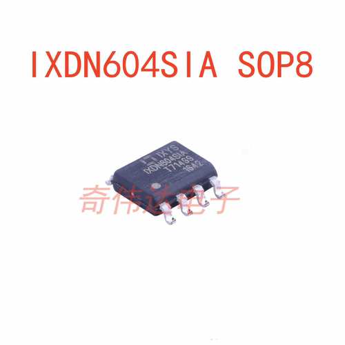 IXDN604SIA电子元器件