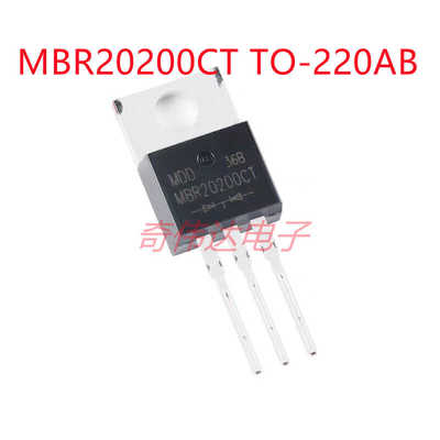 MBR20200CT TO-220AB 200V/20A 直插肖特基整流器二极管  元器件