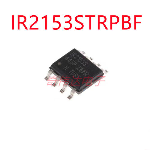 IR2153STRPBF SOIC-8 自振荡600V半桥栅极驱动器IC芯片电子元器件