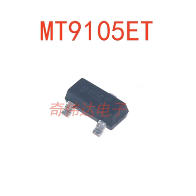 MT9105ET 丝印9105 SOT-23位置传感器线性霍尔效应IC芯片 元器件
