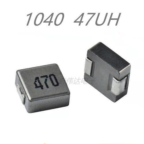 一体成型WHC1040-47UH (10*10*4)印字4705.2A大电流贴片功率电感