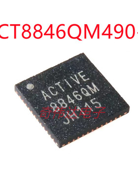 ACT8846QM490-T 8846QM 处理器PMIC电源管理芯片TQFN48 电子芯片