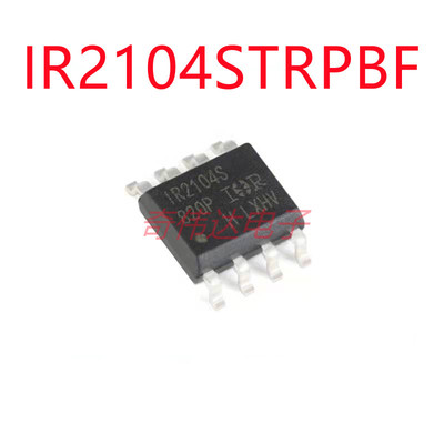 原装正品 IR2104STRPBF SOIC-8 关断功能的600V半桥栅极驱动器IC