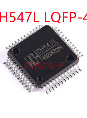 CH547L LQFP-48 8位增强型USB单片机芯片 电子元器件配单IC芯片