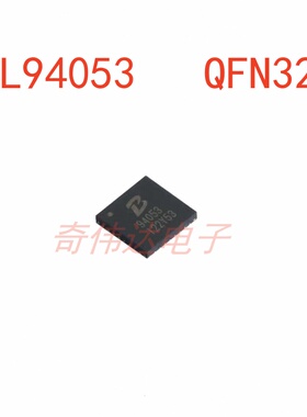 PL94053 封装 QFN32 升降压型 DC-DC电源芯片 电子元器件配单IC