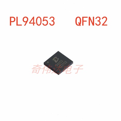 PL94053升降压型DC-DC电源芯片
