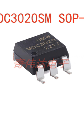 MOC3020SM SOP-6 随机相位双向晶闸管驱动光电耦合器 电子元器件