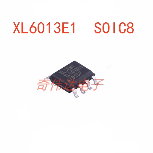 XL6013E1电子元器件BOM配单