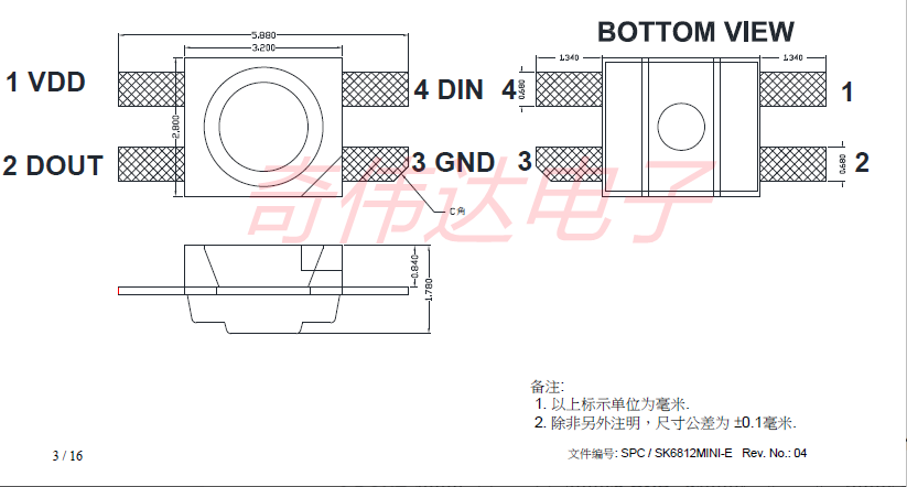 WS2812B灯珠3528反贴幻彩6028内置高亮鼠标键盘专用机械键盘灯珠