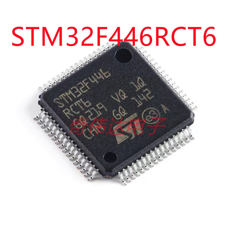 STLQFP-64STM32F446RCT6