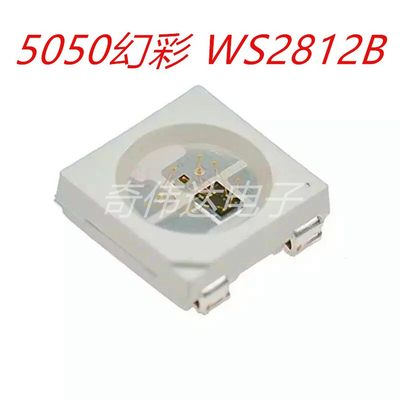 ws2812b发光二极管内置驱动5050