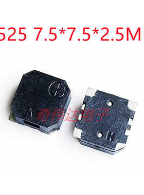 7525 7.5*7.5*2.5MM SMD贴片无源侧发音电磁式贴片蜂鸣器 元器件
