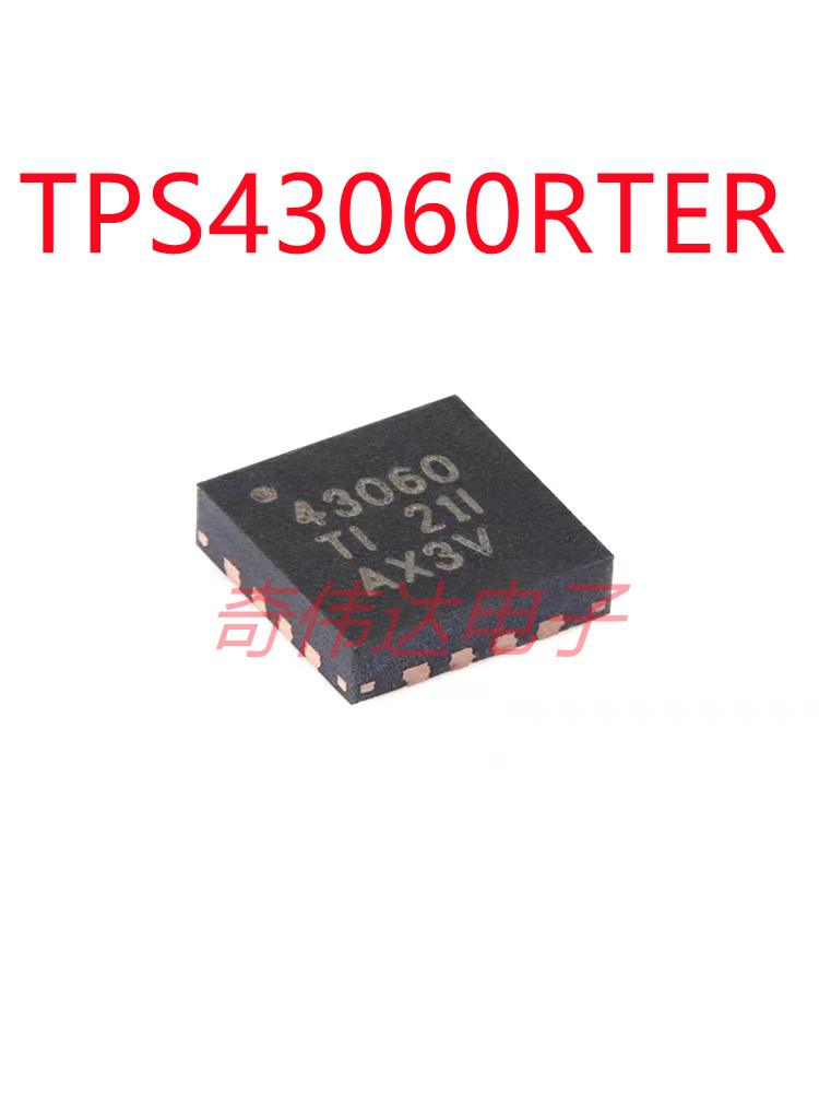TPS43060RTER WQFN-16 同步升压控制器芯片 电子元器件BOM配单IC