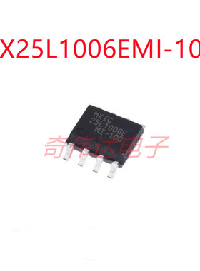 MX25L1006EMI-10G 25L1006E 贴片SOP-8 1Mb FLASH存储器芯片