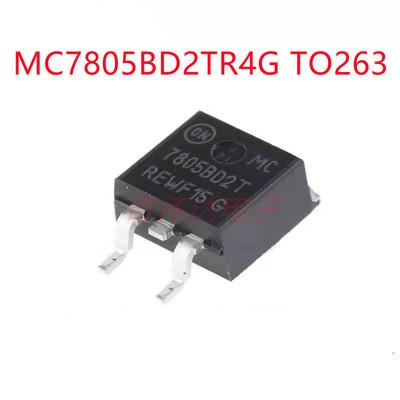 MC7805BD2TR4G TO263 稳压IC 三端稳压器 MC7805BD2T 三端稳压器