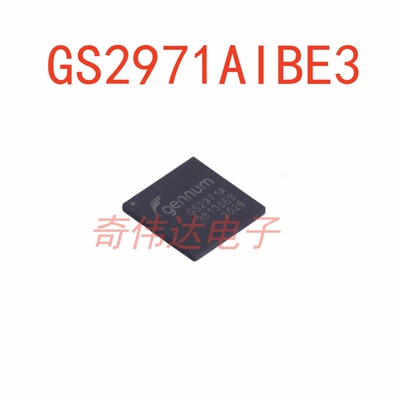 GS2971AIBE3视频处理器