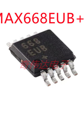 MAX668EUB+T MSOP-10 1.8V至28V输入PWM升压型控制器芯片 元器件