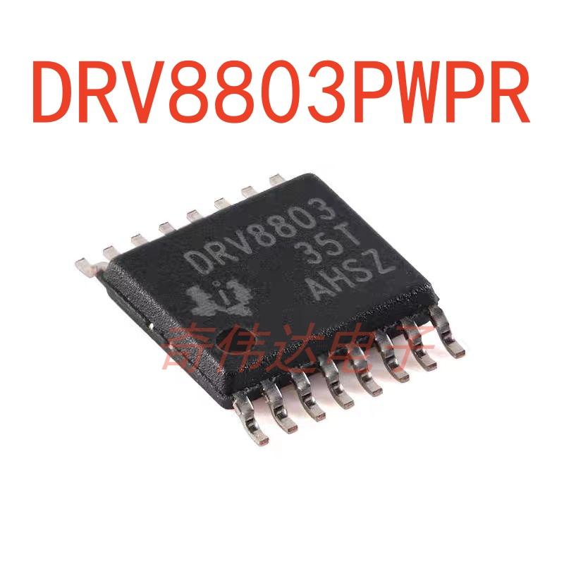 全新原装低侧电机驱动器芯片