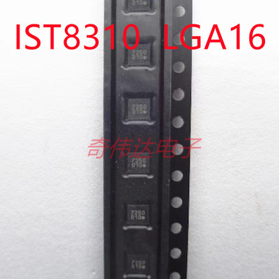 IST8310 丝印010 三轴地磁传感器芯片IC 封装LGA-16贴片 元器件IC