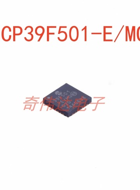 MCP39F501-E/MQ QFN-28 监控和复位芯片 集成电路 电子元器件IC
