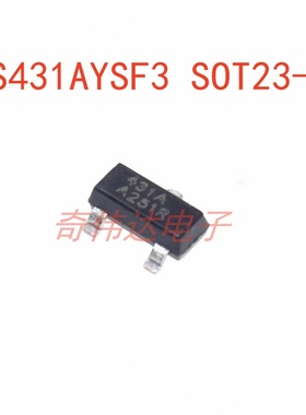 RS431AYSF3 SOT23-3基准电压 可调式并联稳压器可调分路 元器件